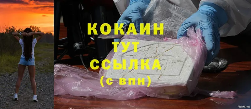 где продают   ссылка на мегу зеркало  Cocaine Колумбийский  Порхов 