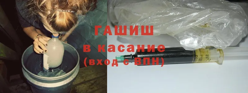 где купить наркоту  Порхов  ссылка на мегу как войти  Гашиш убойный 