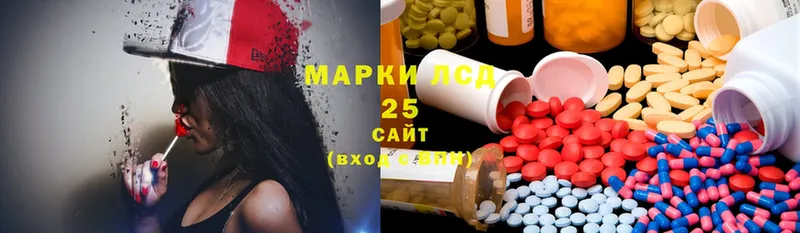 Лсд 25 экстази ecstasy  Порхов 