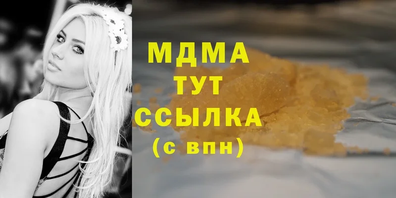 MDMA crystal  как найти наркотики  Порхов 